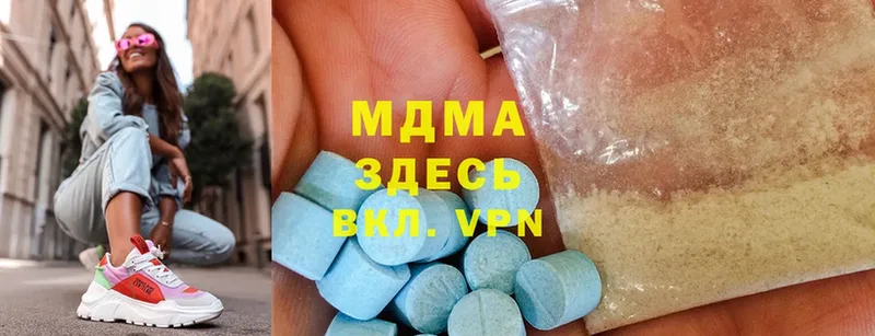 MDMA Molly  Тетюши 