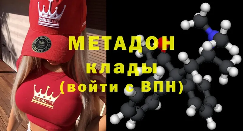 OMG рабочий сайт  Тетюши  Метадон methadone 